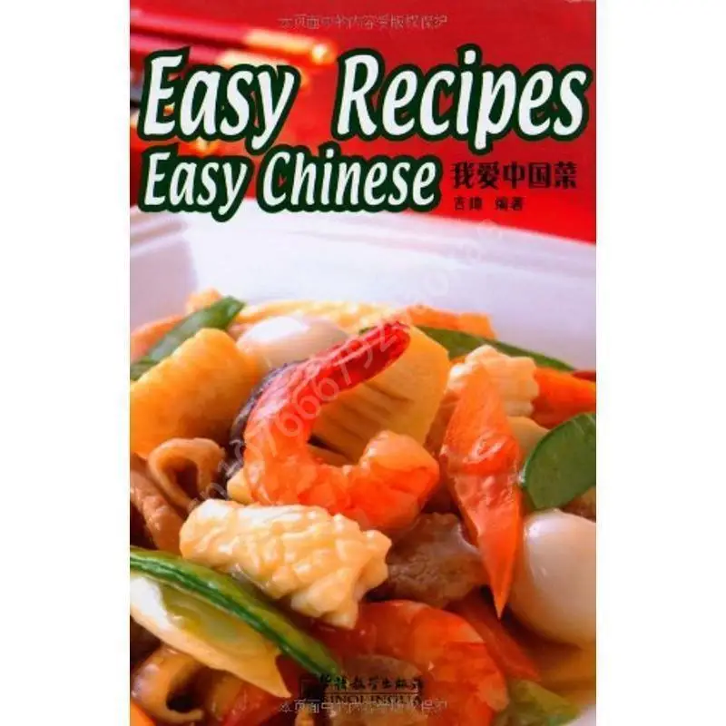 Home Cooking Easy Recipes - Receitas fáceis chinesas fáceis 69 pratos