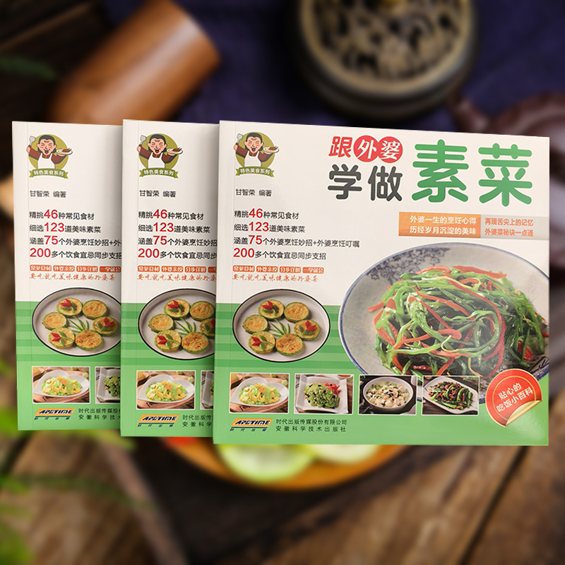 Home Cooking Easy Recipes - [Official] Aprenda a fazer pratos vegetarianos