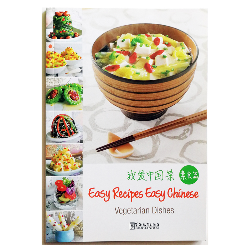 Home Cooking Easy Recipes - Pratos vegetarianos receitas fáceis livro de