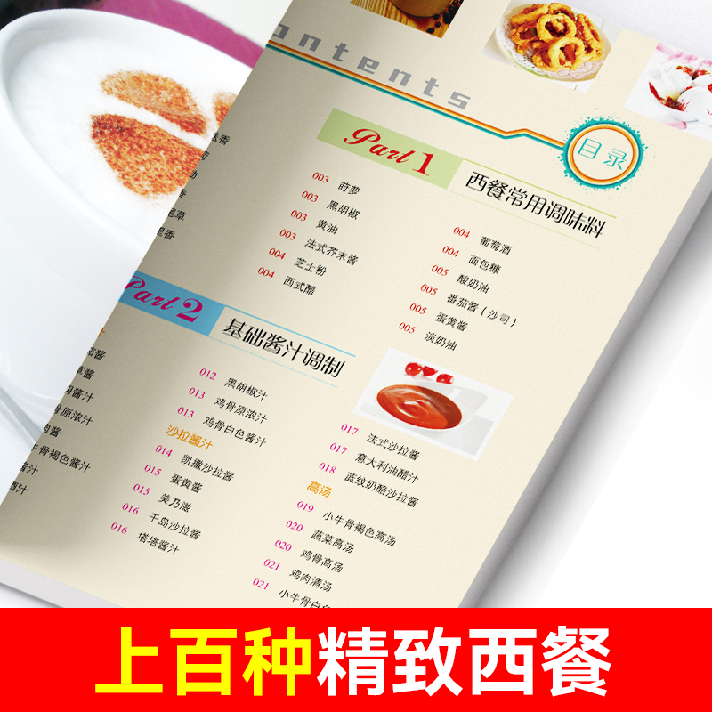 Fácil de aprender comida ocide - Home Cooking Easy Recipes avaliação e preço