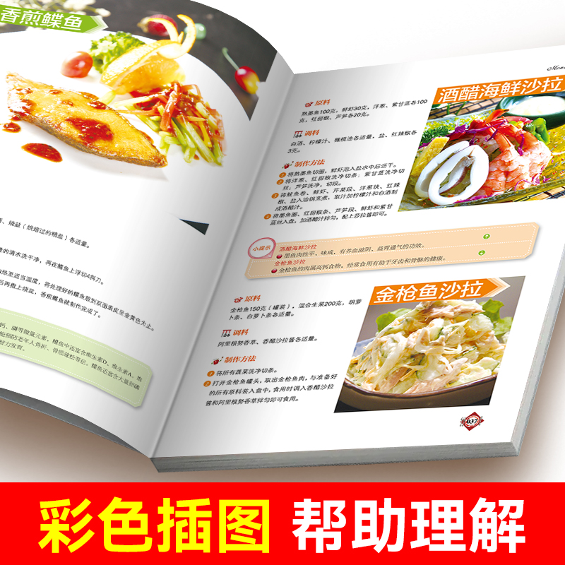 Fácil de aprender comida ocide - Home Cooking Easy Recipes avaliação e preço