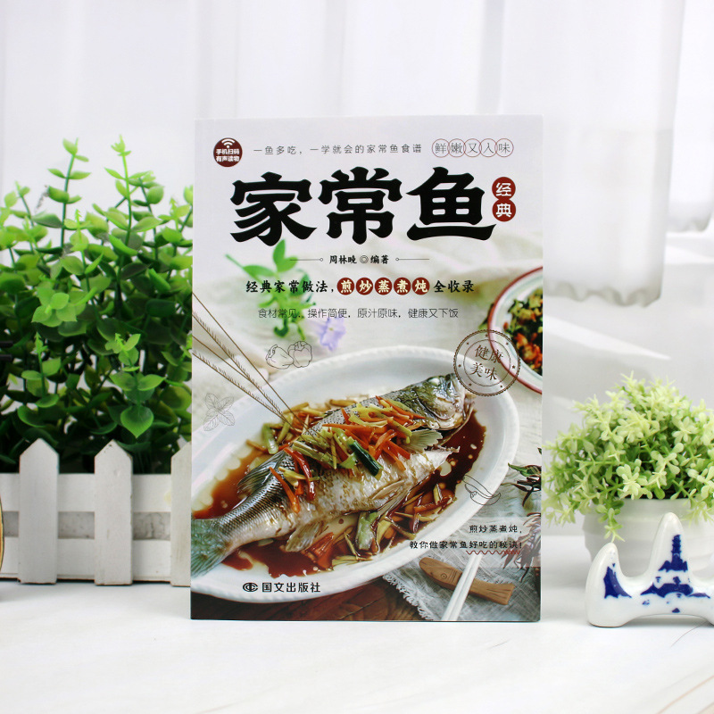 Guia Completo de Receitas de P - Home Cooking Easy Recipes avaliação e preço