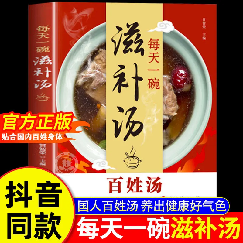 Livro de receitas de sopas nut - Home Cooking Usa avaliação e preço