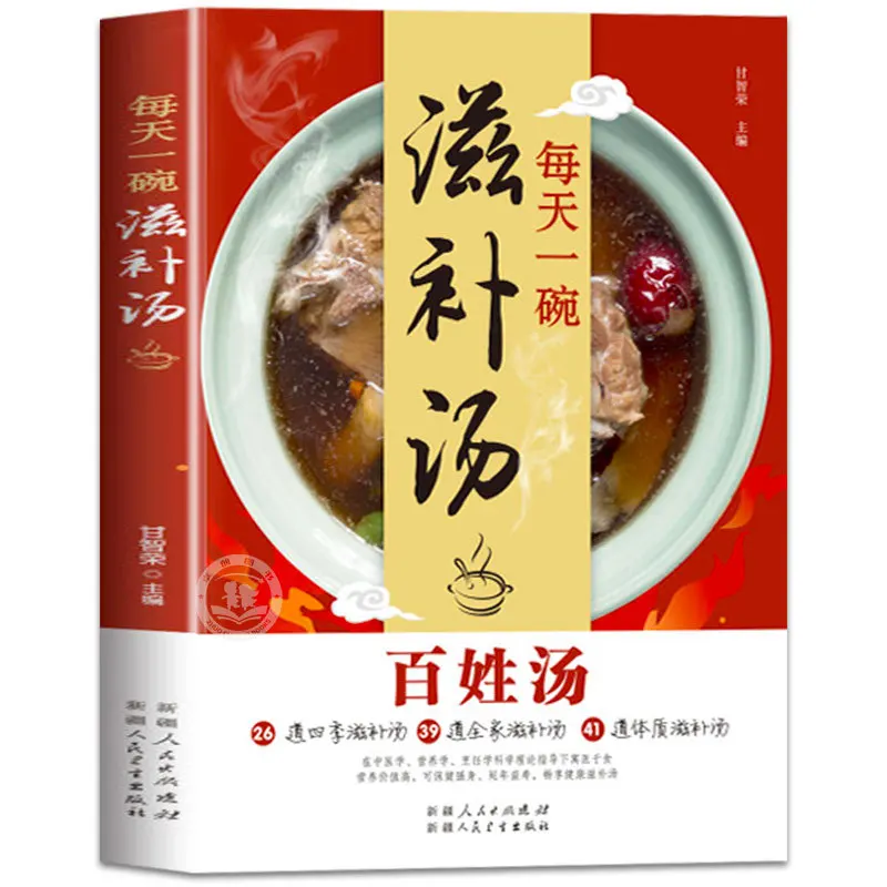 Livro de receitas de sopas nut - Home Cooking Usa avaliação e preço