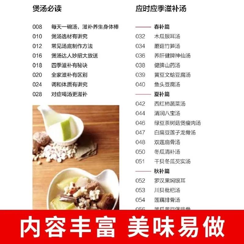 Livro de receitas de sopas nut - Home Cooking Usa avaliação e preço