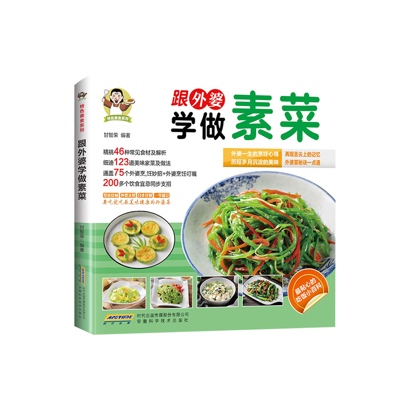 [Official] Aprenda a fazer pra - Home Cooking Easy Recipes avaliação e preço