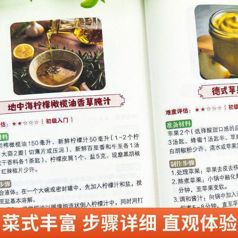 Guia Completo de Molhos Secret - Home Cooking Easy Recipes avaliação e preço