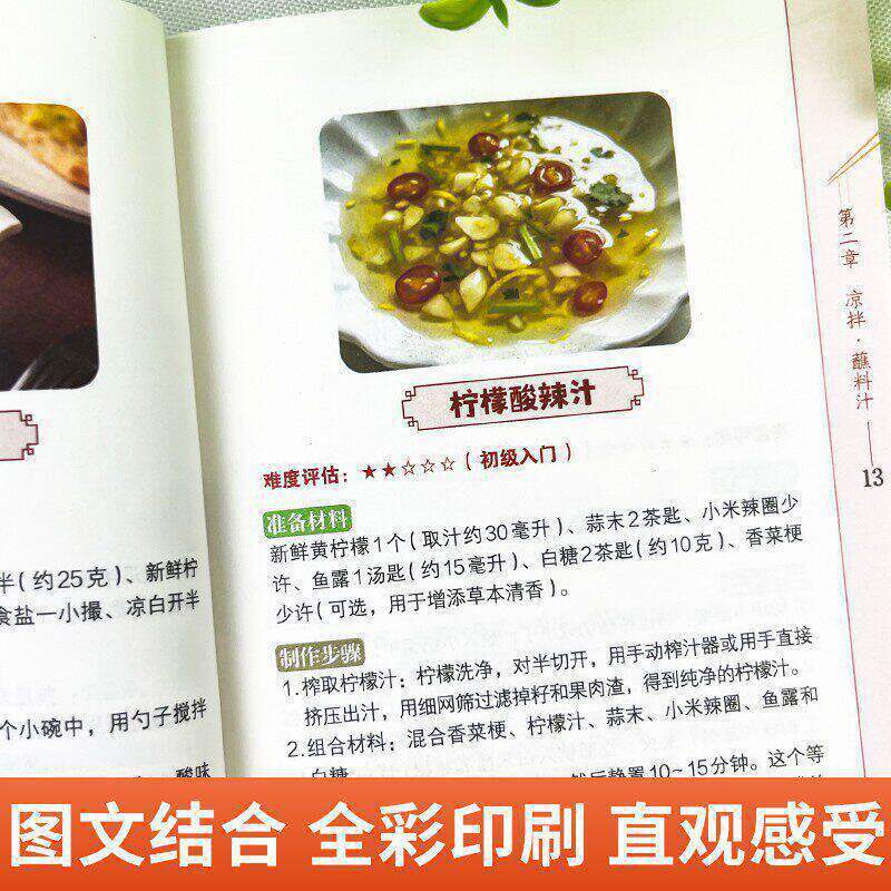 Guia Completo de Molhos Secret - Home Cooking Easy Recipes avaliação e preço