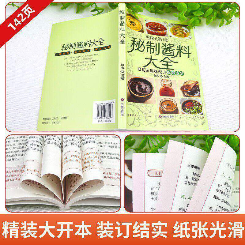 Guia Completo de Molhos Secret - Home Cooking Easy Recipes avaliação e preço